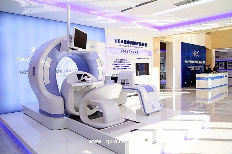 惠斯安普亞健康多功能檢測儀HRA