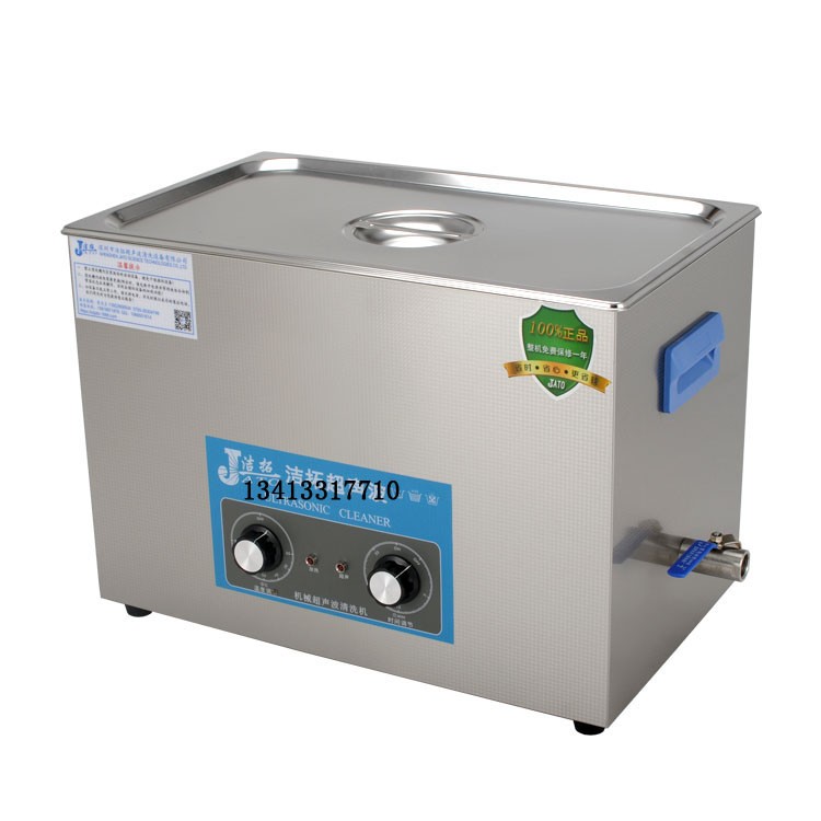 醫(yī)療器械專(zhuān)用超聲波清洗機(jī)