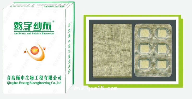 吸收性可溶止血紗布（數(shù)字紗布）招代理！接受OEM及外來品加工
