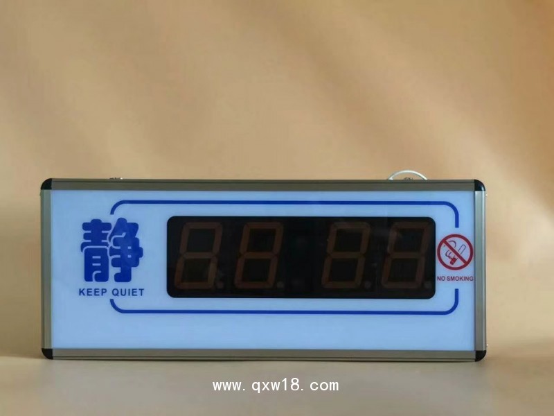 無線緊急呼叫器