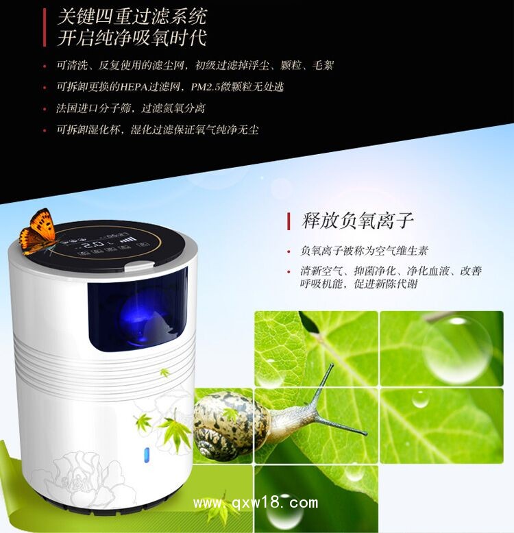 優(yōu)利特家用氧吧，雙人保健氧吧，降噪養(yǎng)生氧吧，靜音氧療儀器