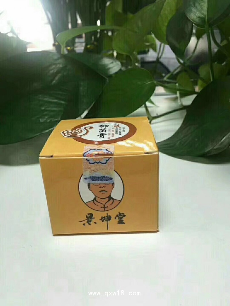 皮膚抑菌膏加工、牛皮癬膏貼牌加工、皮膚濕疹膏代加工