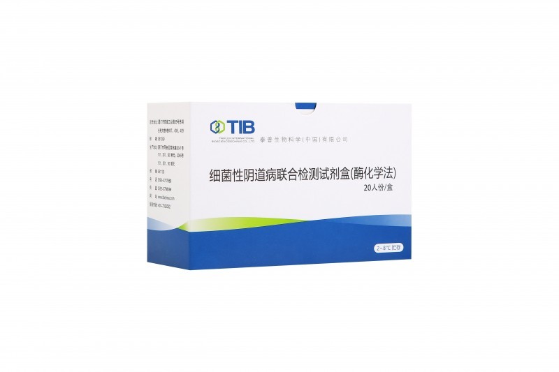 細(xì)菌性陰道病聯(lián)合檢測(cè)試劑盒（酶化學(xué)法）