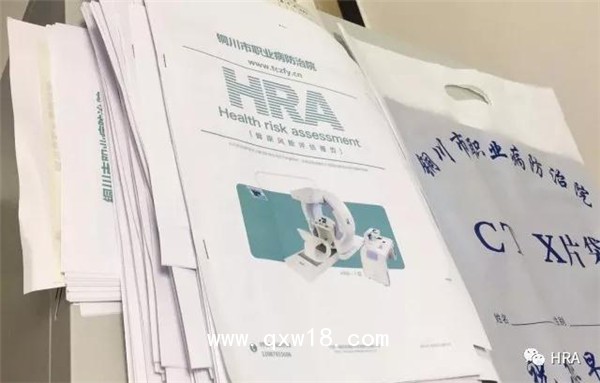 惠斯安普精準快捷健康管理一體機