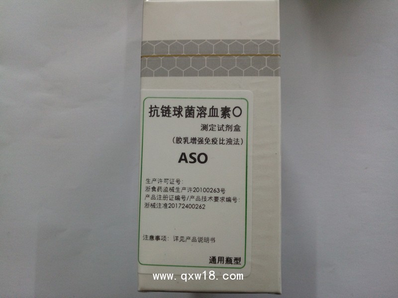 抗鏈球菌溶血素0測(cè)定試劑盒（膠乳增強(qiáng)免疫比濁法）