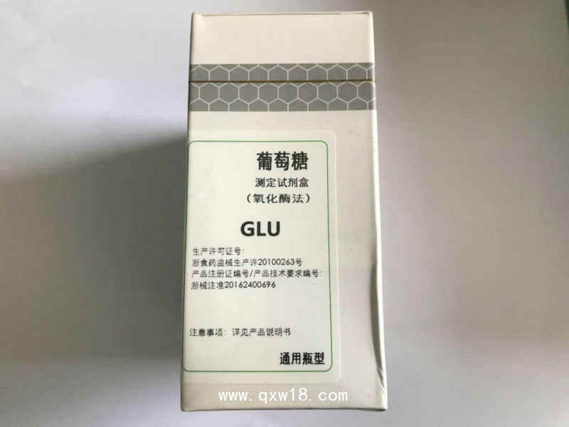 葡萄糖測定試劑盒（氧化酶法）