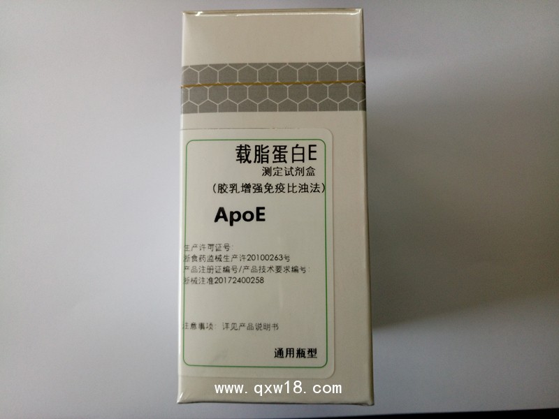載脂蛋白E測(cè)定試劑盒（膠乳增強(qiáng)免疫比濁法）
