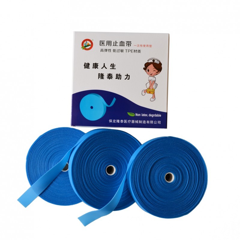 一次性止血帶點連試