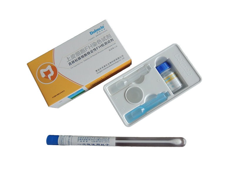 惡性腫瘤超早期篩查?上皮細(xì)胞FH染色試劑