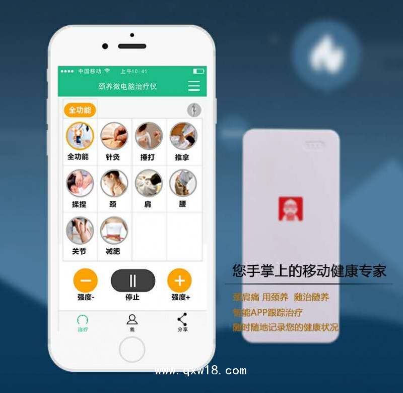 頸養(yǎng)頸椎病治療儀|頸椎按摩器|頸椎按摩儀|腰椎按摩儀