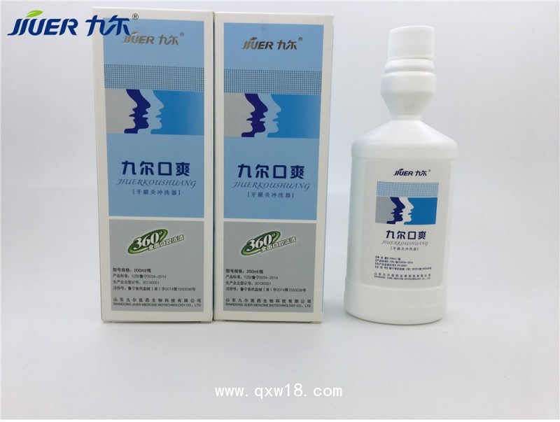 天露草?口腔黏膜消毒液全國(guó)誠(chéng)招代理量大從優(yōu)