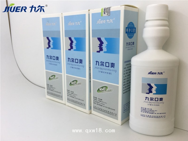 天露草?口腔黏膜消毒液全國(guó)誠(chéng)招代理量大從優(yōu)