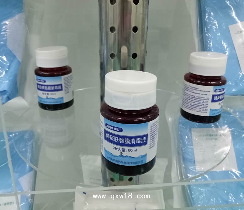 碘皮膚黏膜消毒液全國誠招代理量大從優(yōu)