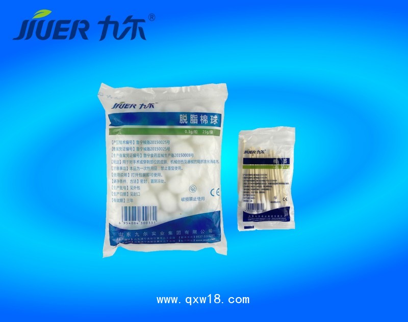 脫脂棉球全國(guó)誠(chéng)招代理量大從優(yōu)