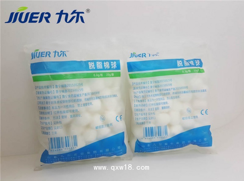 脫脂棉球全國(guó)誠(chéng)招代理量大從優(yōu)