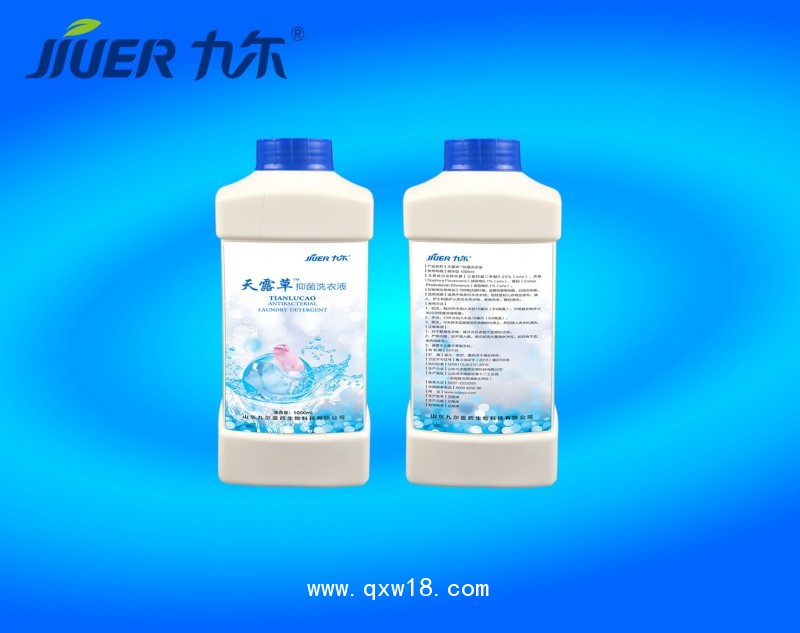 天露草?抑菌洗衣液全國誠招代理量大從優(yōu)