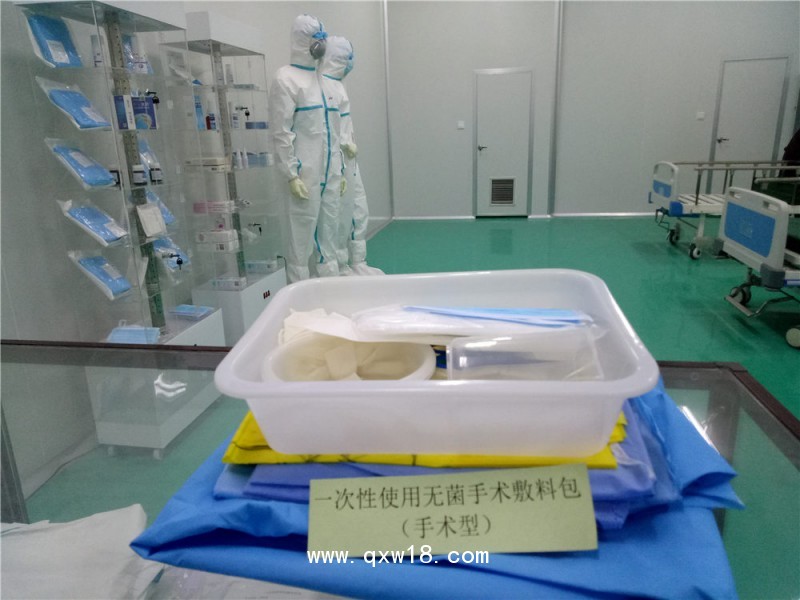 一次性使用無菌手術(shù)敷料包（手術(shù)型）全國(guó)誠(chéng)招代理量大從優(yōu)
