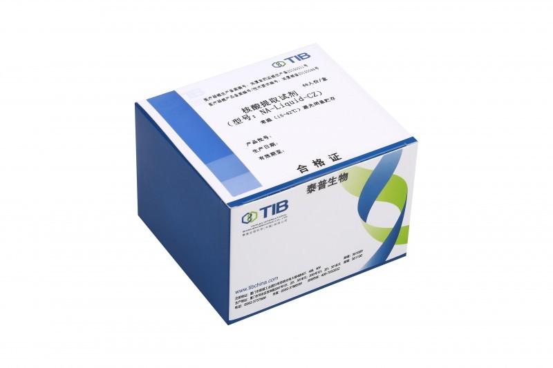 核酸提取試劑（磁珠法）