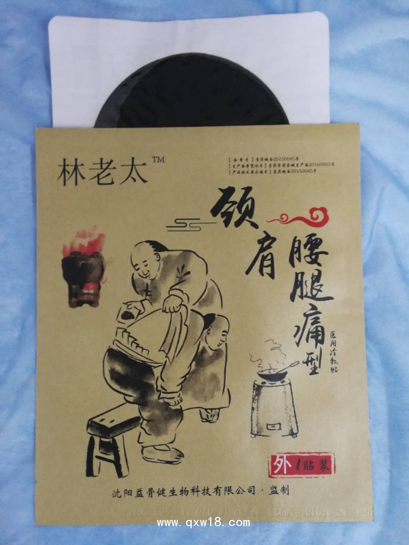 林老太醫(yī)用冷敷貼膏貼廠家全國(guó)招商代理