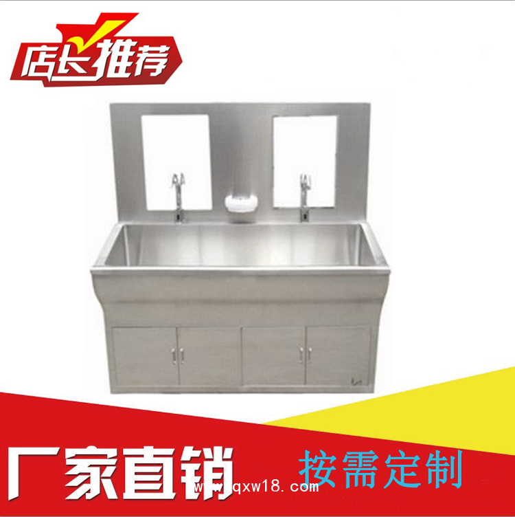 膝控不銹鋼洗手池  304不銹鋼洗手池