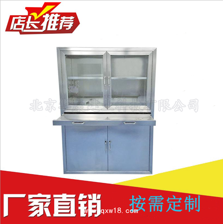 北京不銹鋼麻醉柜 北京不銹鋼器械柜
