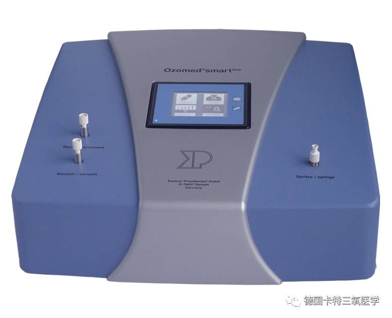 德國進(jìn)口三類醫(yī)用臭氧治療儀