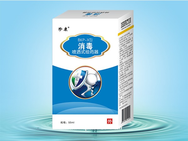 消毒劑、消毒產(chǎn)品