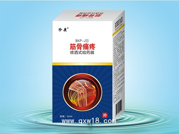 疼痛、疼痛噴劑、風(fēng)濕噴劑、械字號噴劑