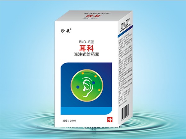 耳科、外耳道炎、中耳炎滴劑、械字號滴劑