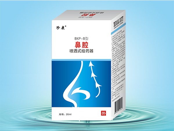 鼻炎、鼻炎噴劑、鼻腔噴劑、械字號(hào)噴劑