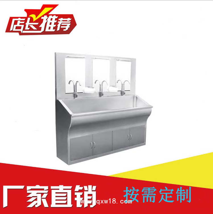 手術(shù)室專用洗手池 醫(yī)用不銹鋼洗手池