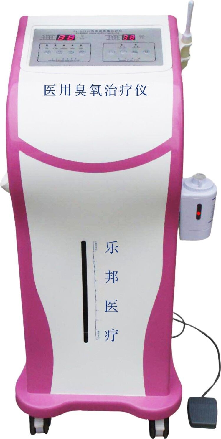 婦科臭氧治療儀（河南樂邦醫(yī)療）