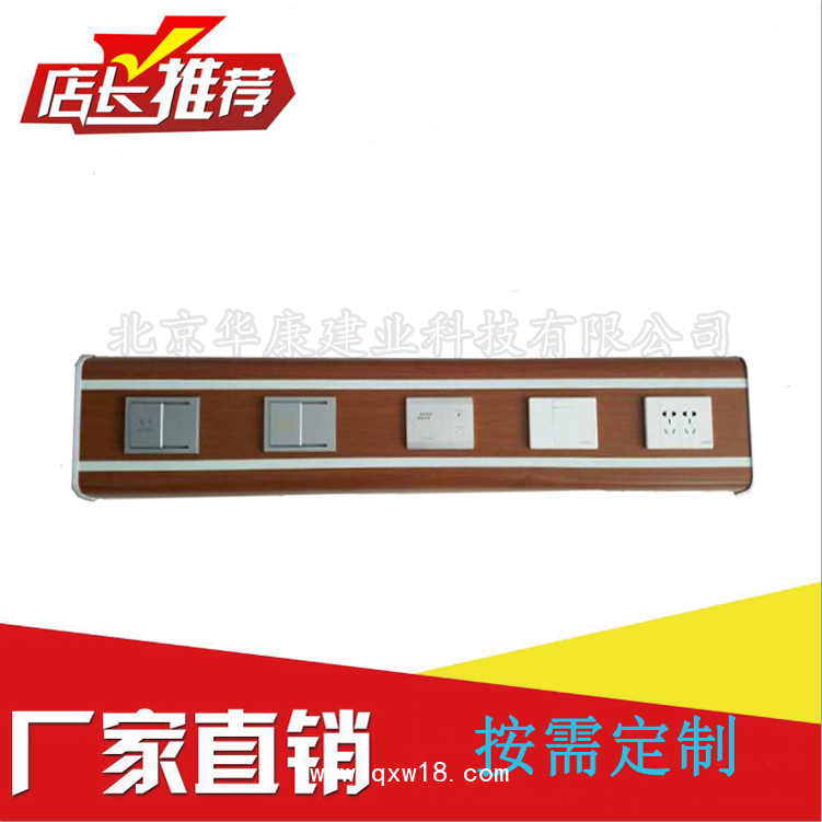 北京養(yǎng)老院設(shè)備帶  醫(yī)用設(shè)備帶