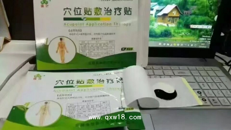 冬病夏治三伏貼廠家，三伏貼廠家貼牌代工，三伏貼生產(chǎn)