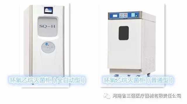 小型實(shí)驗(yàn)室滅菌器，自動(dòng)型臺式滅菌器，美容院專用滅菌器。