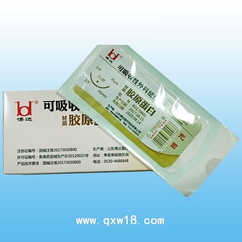 膠原蛋白縫合線