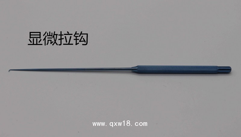 神經(jīng)外科顯微外科手術(shù)器械鈦合金顯微拉鉤