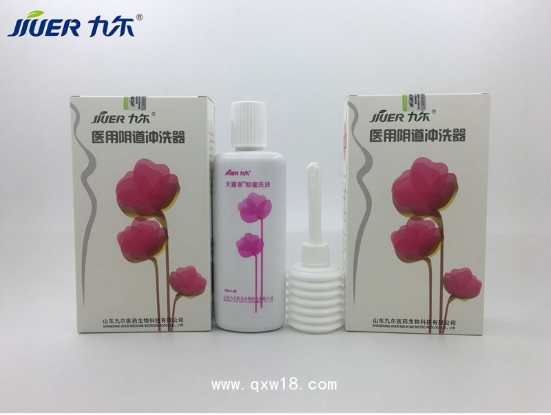 九爾醫(yī)用陰道沖洗器婦科沖洗器陰道沖洗招商