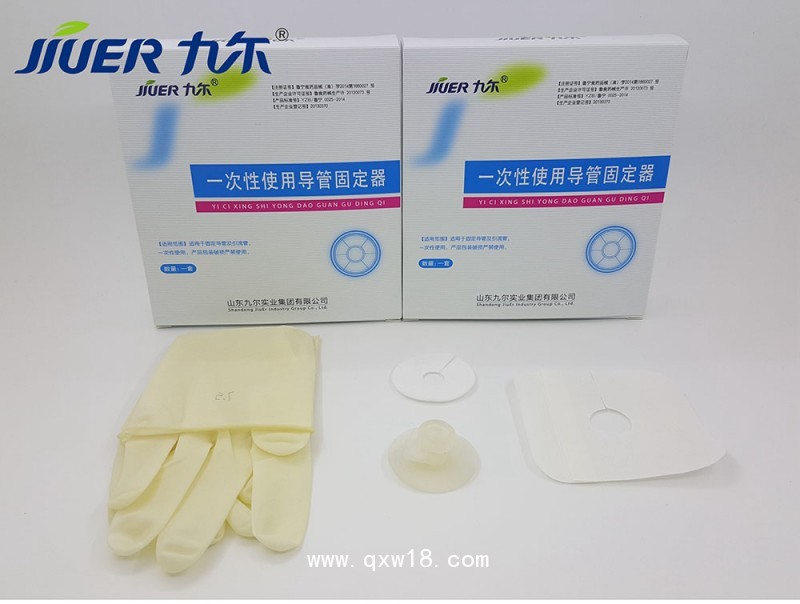 九爾一次性導管固定器導管固定器全國招商