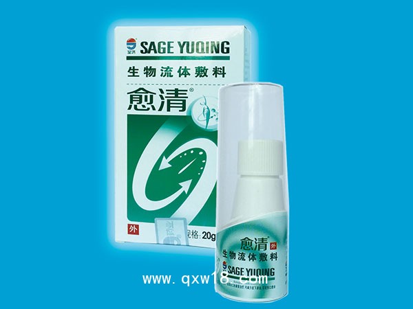 生物流體敷料-愈康醫(yī)用傷口護理膜