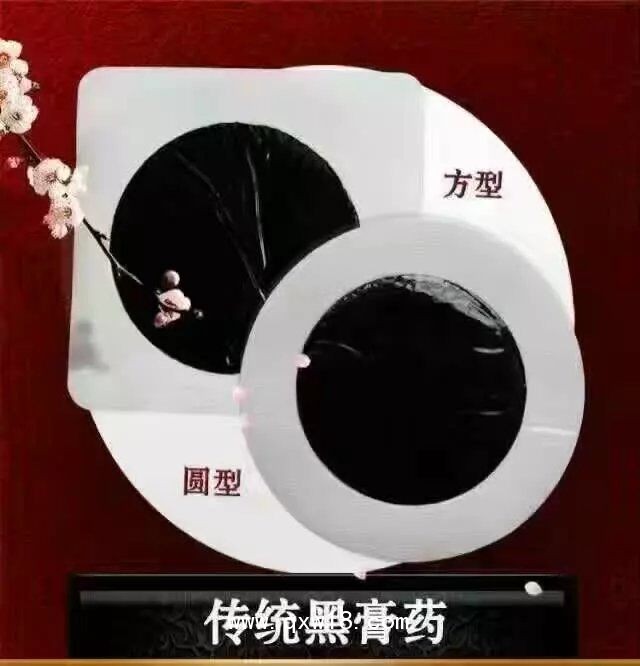 膏貼貼牌 膏貼廠家招商 膏貼加工