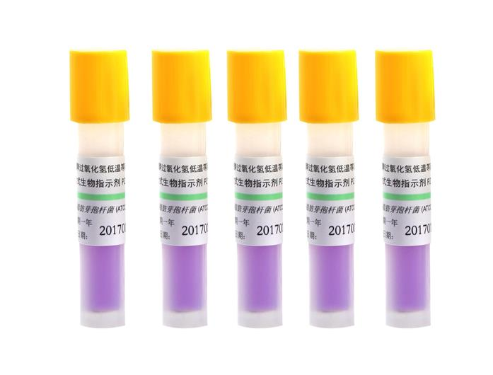 低溫等離子過氧化氫滅菌器，快速滅菌器，等離子滅菌器。