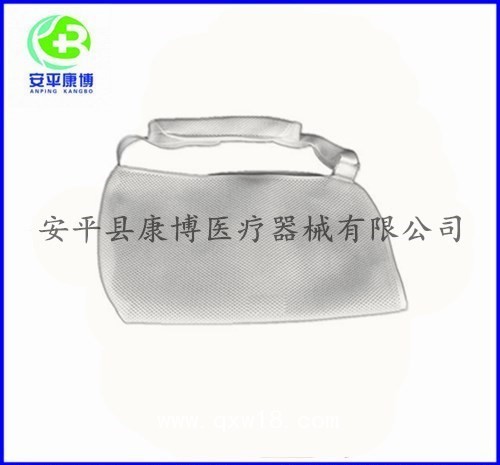 康隆達(dá)肩頸腕拖帶  頸肩腕托帶
