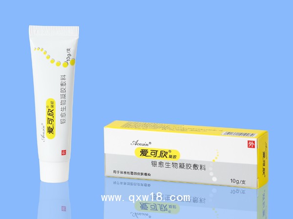愛(ài)可欣?凝膠 銀愈生物凝膠敷料