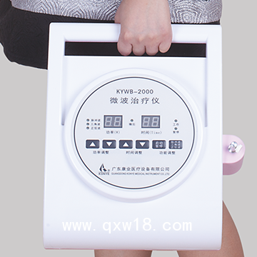 微波治療儀