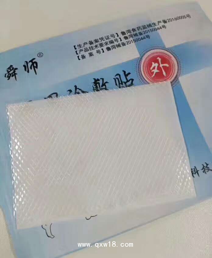 醫(yī)用冷敷貼廠家 冷敷貼廠家代加工 專業(yè)OEM貼牌加工