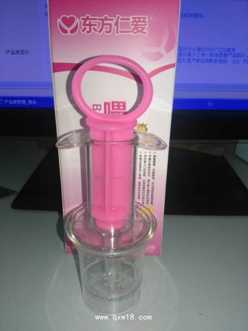 寶寶喂藥器