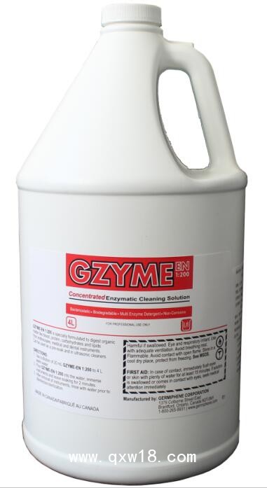 Germinphene 加拿大進口多酶清洗劑（中標產品）