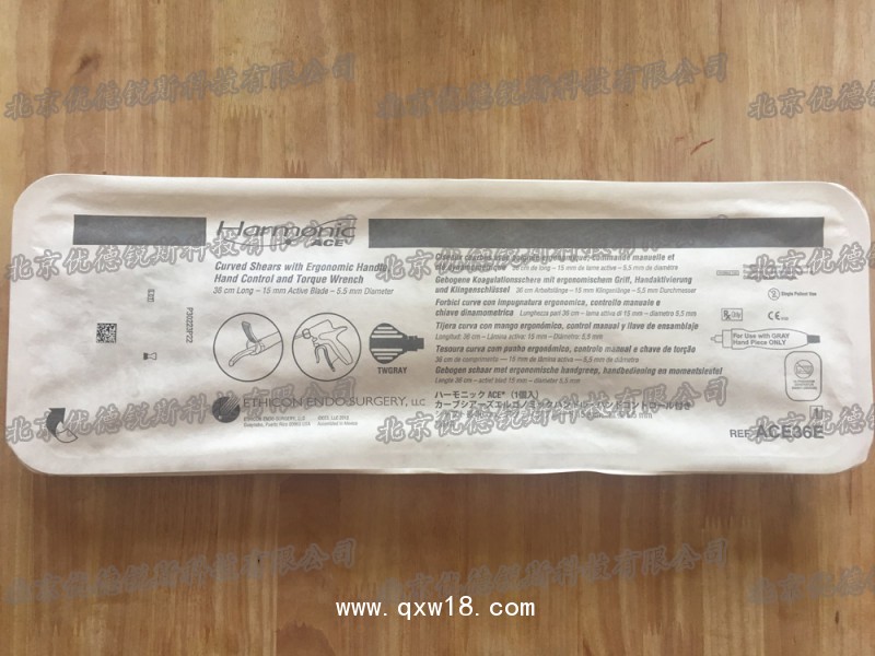美國強生超聲刀系統(tǒng)5毫米超級彎形多用剪ACE36E