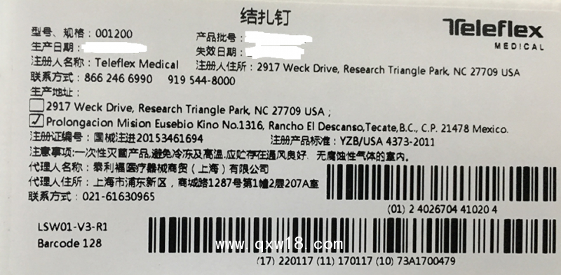 美國泰利福結(jié)扎釘 001200